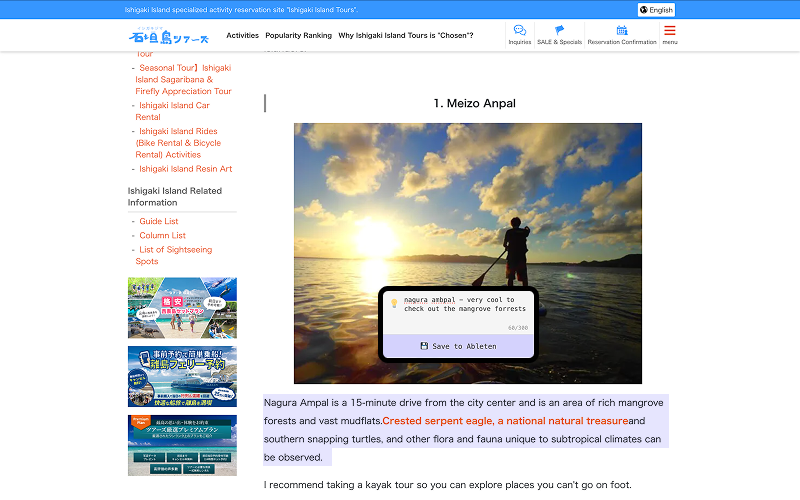 Ableten Chrome extension saving a highlight with the original page URL attached